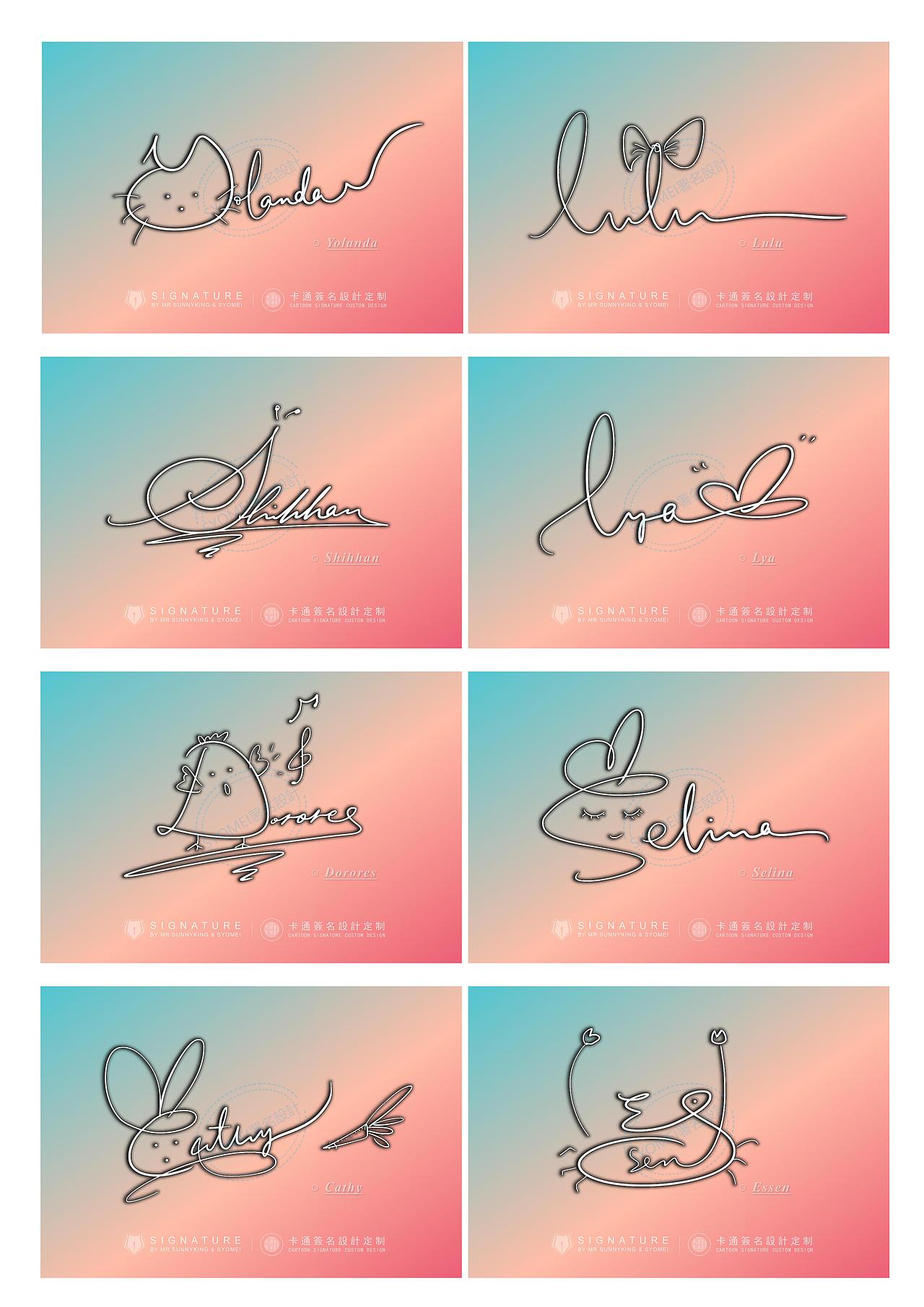 卡通签名丨英文卡通签名丨女生喜欢的签名设计类型展示