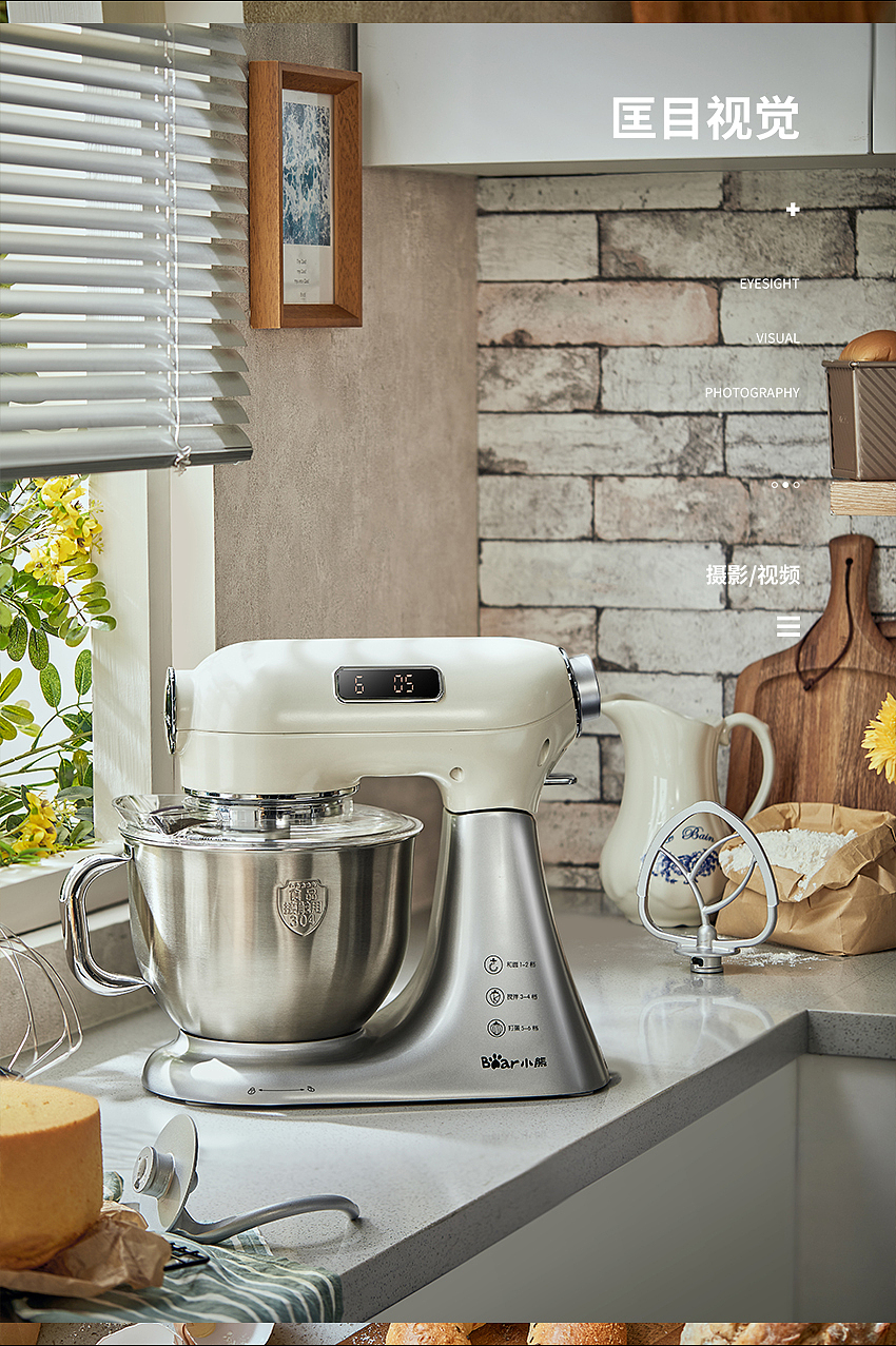 小熊家用厨师机【匡目视觉】（图ZMzMxODg3NDk2） - 其他摄影 - 站酷设计师匡目视觉原创素材 - 站酷ZCOOL