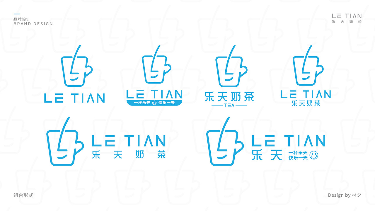 品牌LOGO设计（图ZMzE5NDczNDc2） - 品牌 - 站酷设计师xixi玩设计原创素材 - 站酷ZCOOL