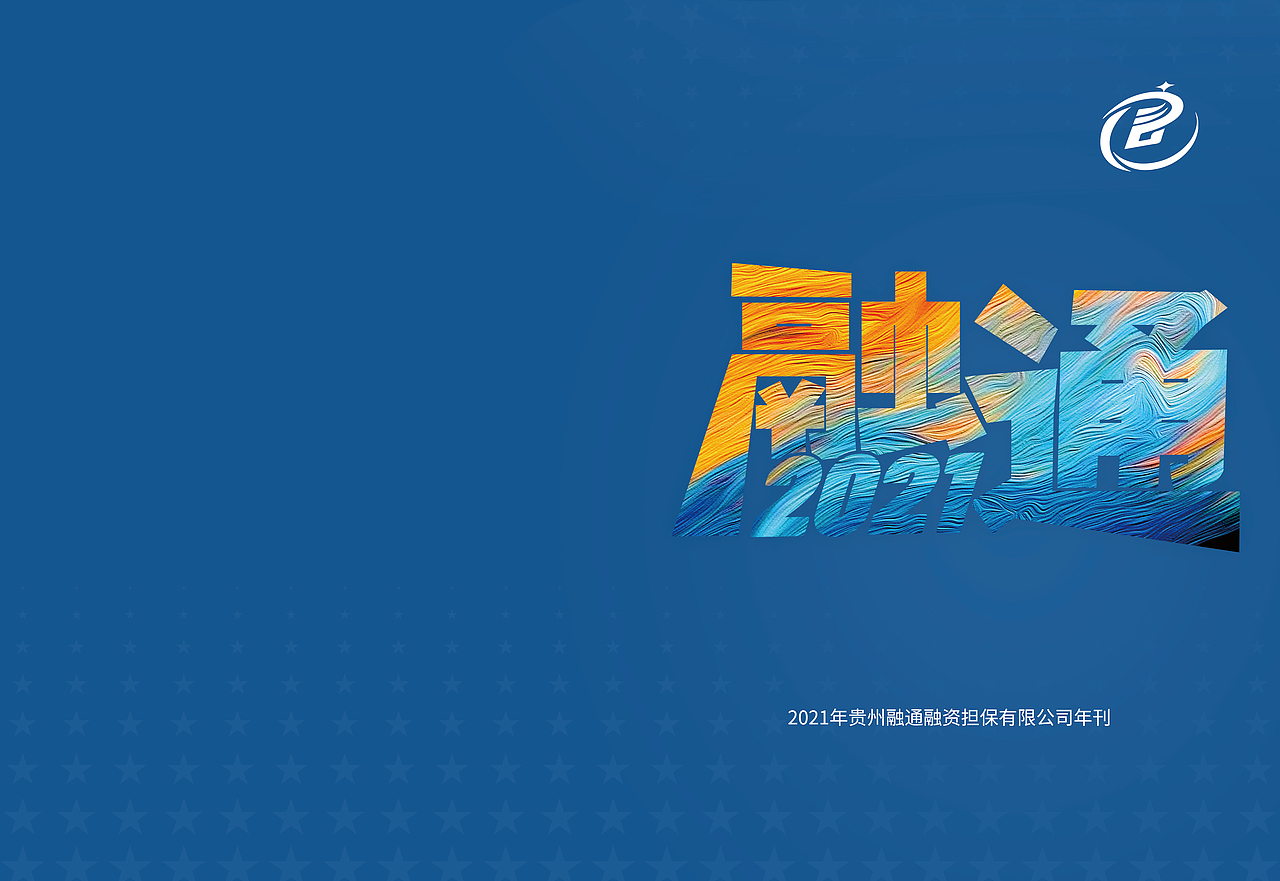 字体设计（图ZMzAxMzg3MDIw） - 字体/字形 - 站酷设计师天阅文化设计号原创素材 - 站酷ZCOOL
