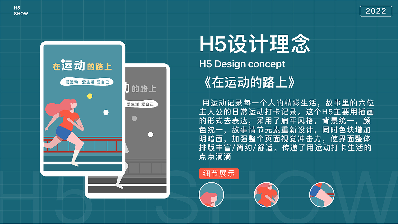 ui作品集（图ZMzMxNTQwMzUy） - APP界面 - 站酷设计师大大怪將軍原创素材 - 站酷ZCOOL