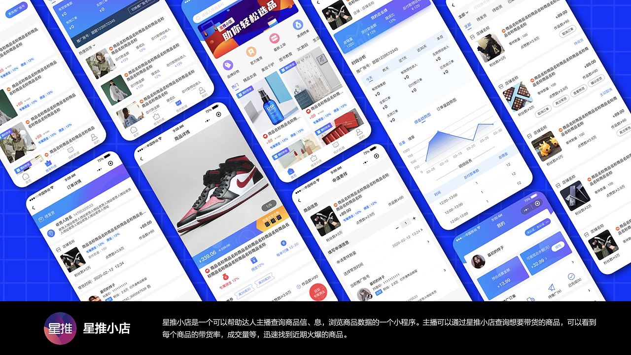 2022作品集（图ZMzAwMzQ5ODc2） - 其他UI - 站酷设计师Z70680956原创素材 - 站酷ZCOOL