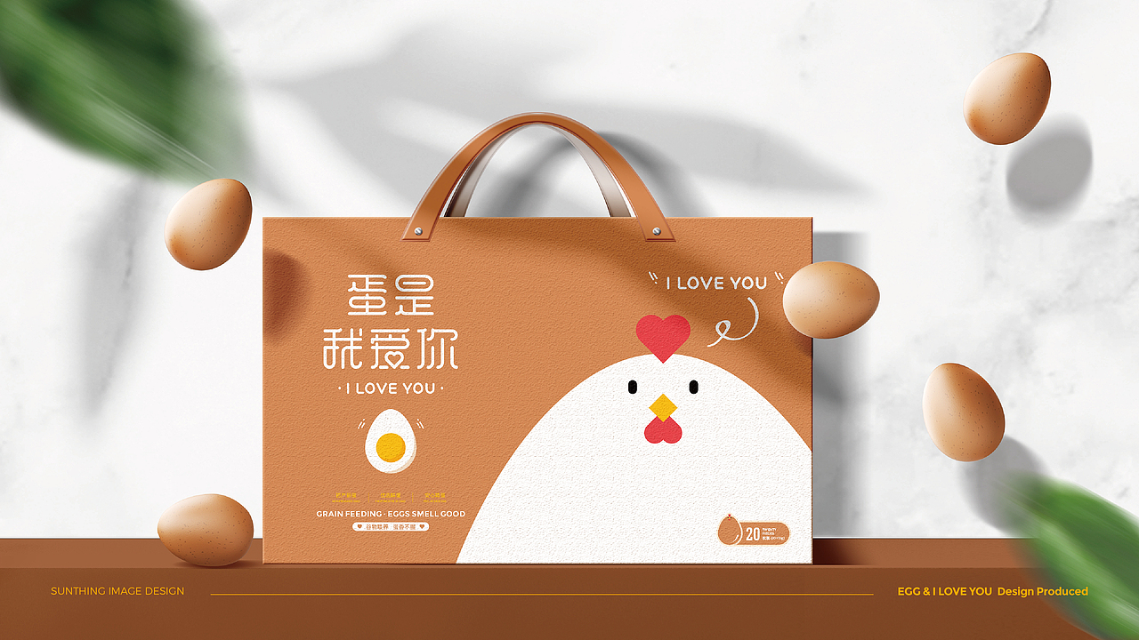 农产品鸡蛋品牌包装设计