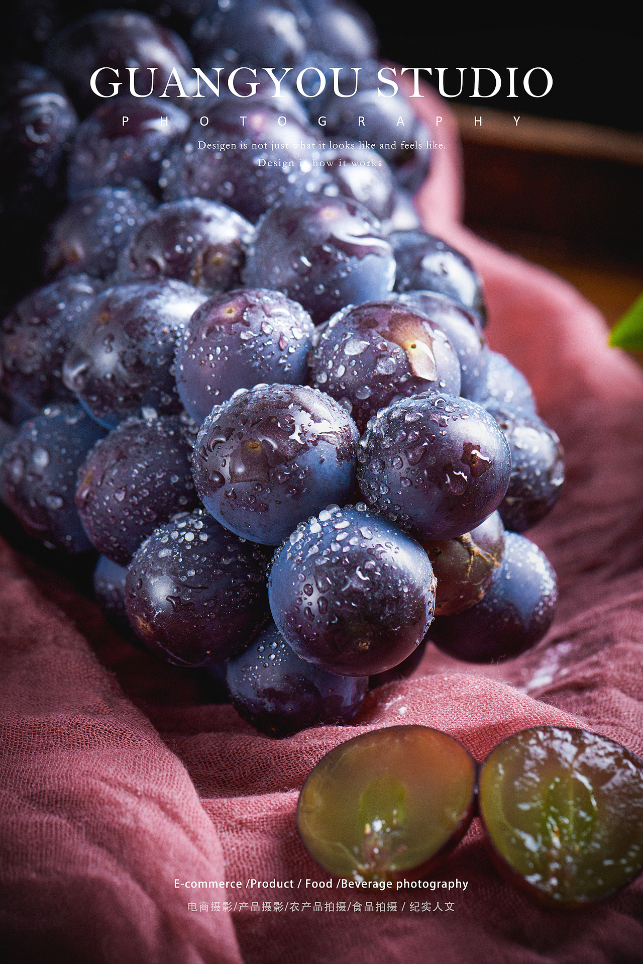 原创作品摄影美食摄影产品摄影葡萄拍摄水果拍摄深圳产品拍摄农产品