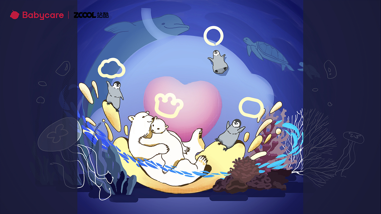 Babycare-温暖的怀抱