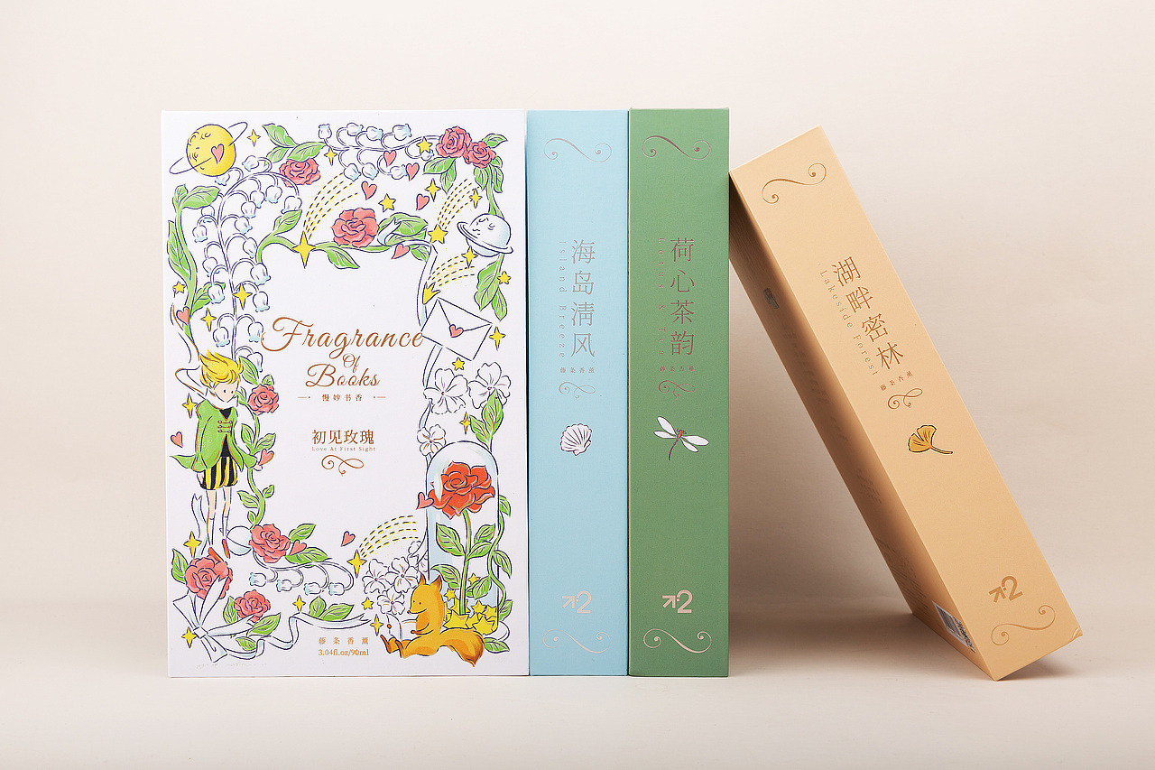 香薰包装设计-书香（图ZMzcwNzA4MjYw） - 包装 - 站酷设计师DINGtintin原创素材 - 站酷ZCOOL