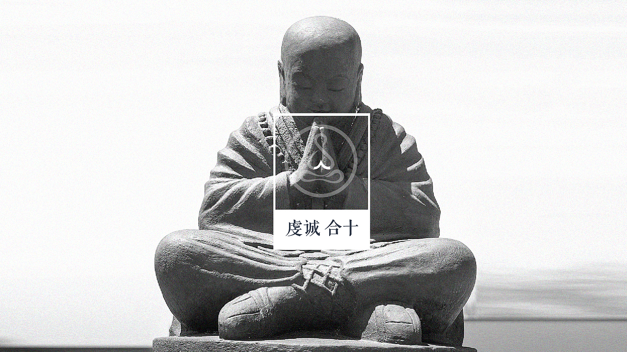 瑜伽品牌vi/logo设计