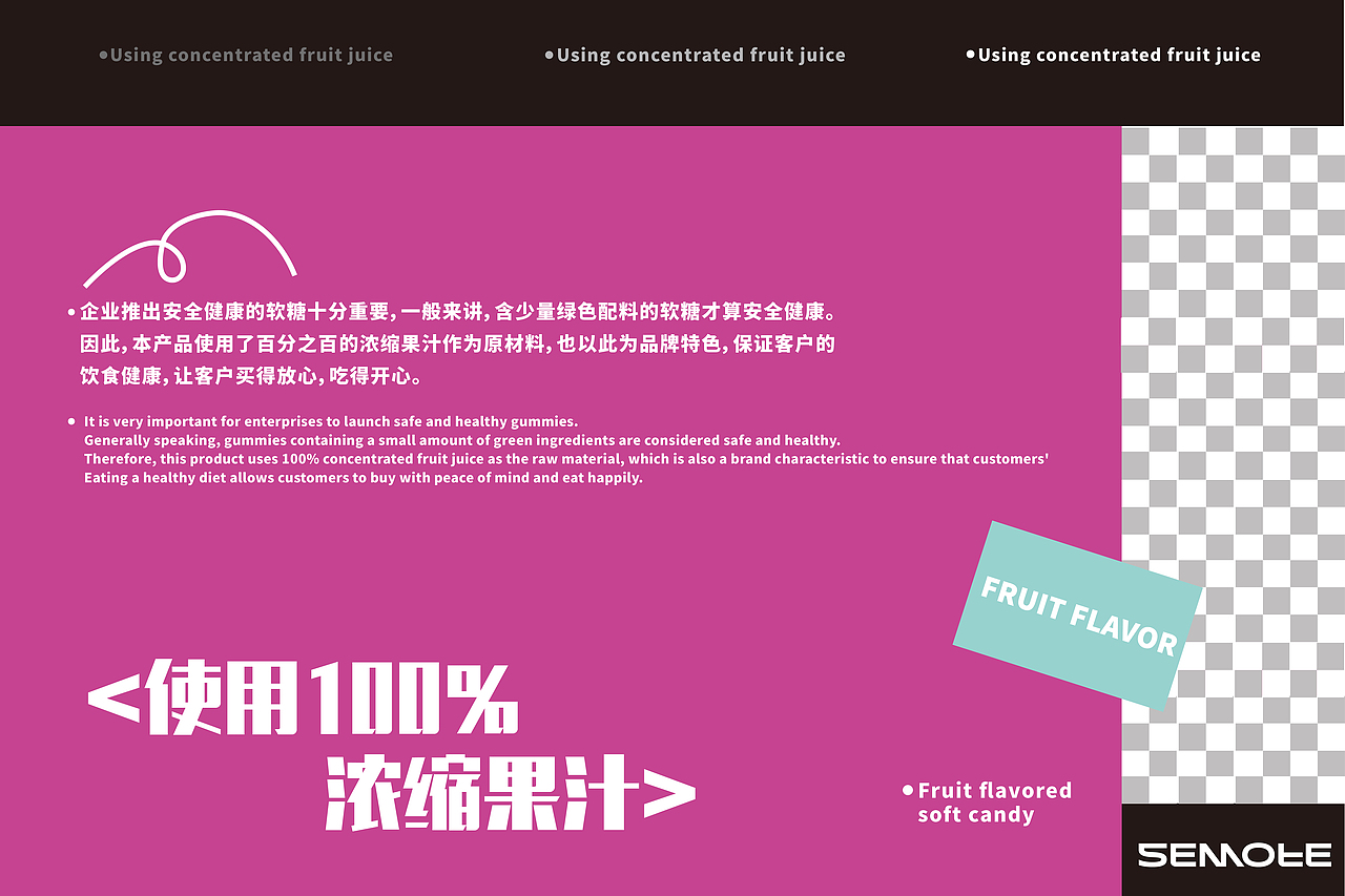 SEMOLE软糖包装全案| 包装设计（图ZMzQ5NTk0MjAw） - 包装 - 站酷设计师七七Sukina原创素材 - 站酷ZCOOL