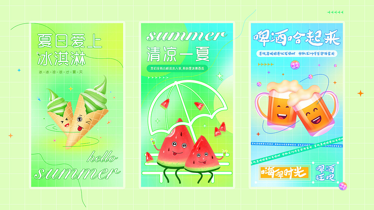 个人作品集整理（图ZMzYyMDIwNjMy） - 其他UI - 站酷设计师我就是大大脸原创素材 - 站酷ZCOOL