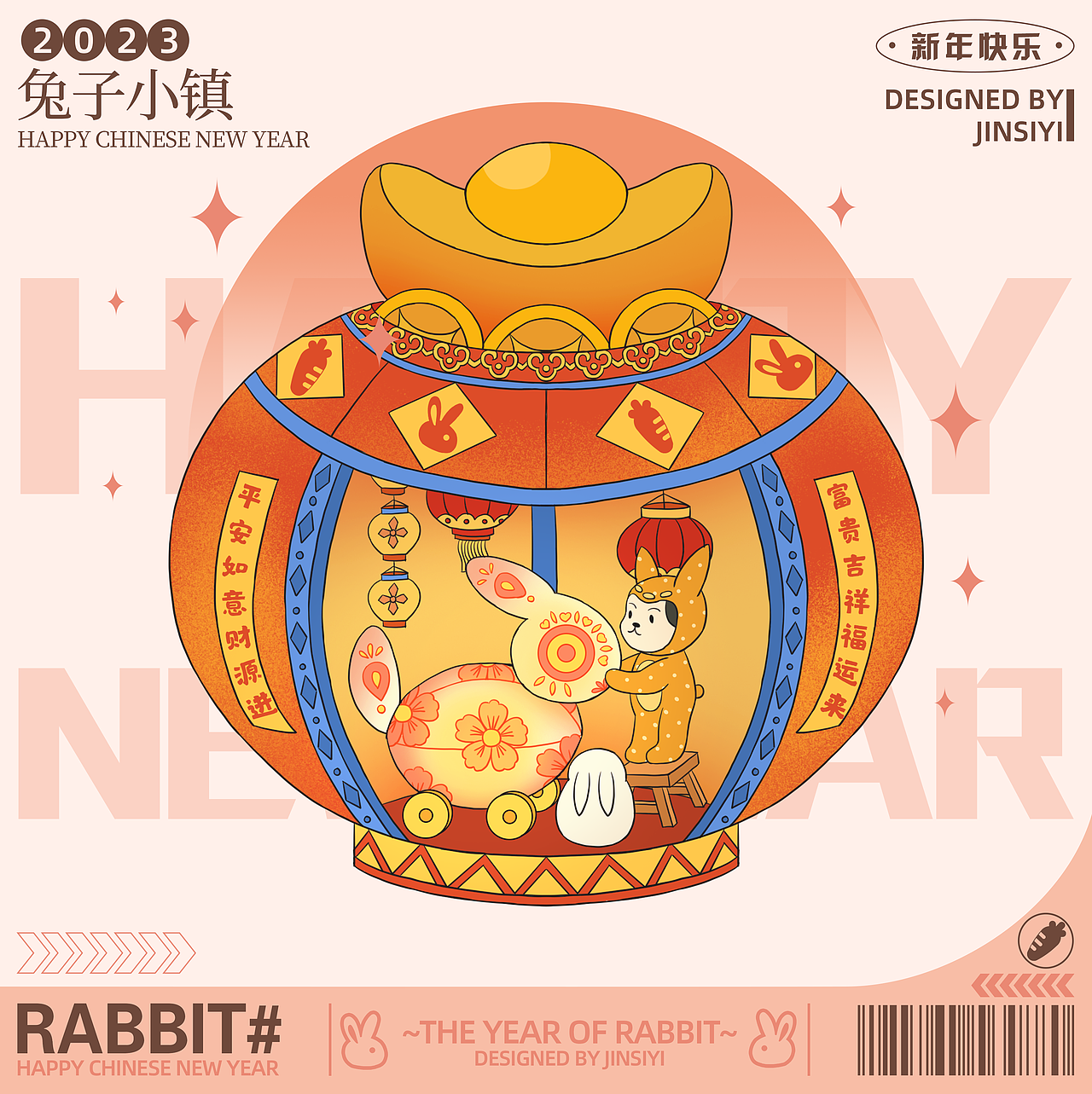 兔子小镇（图ZMzQzMDMyOTg0） - 商业插画 - 站酷设计师JINSIYI原创素材 - 站酷ZCOOL