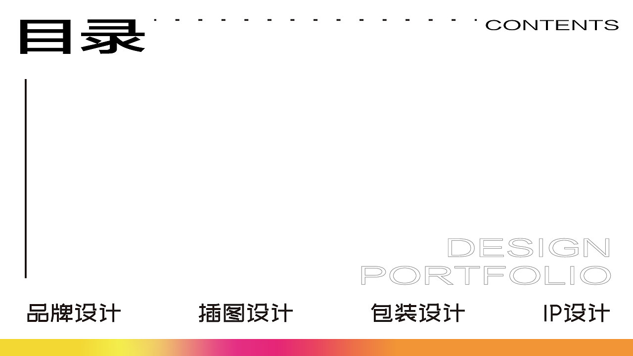 个人作品集（图ZMzM0NDA4OTMy） - 艺术插画 - 站酷设计师YOYO爱犯困原创素材 - 站酷ZCOOL