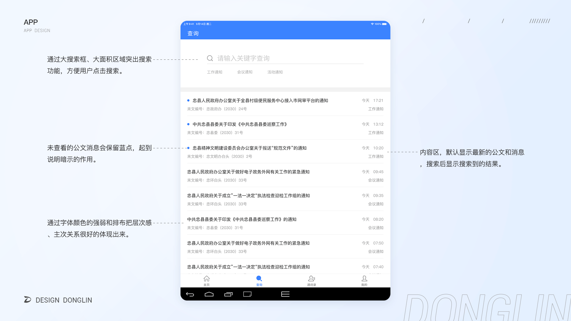 2022作品集（图ZMzE5NTk1OTg0） - 软件界面 - 站酷设计师阿林杰作原创素材 - 站酷ZCOOL