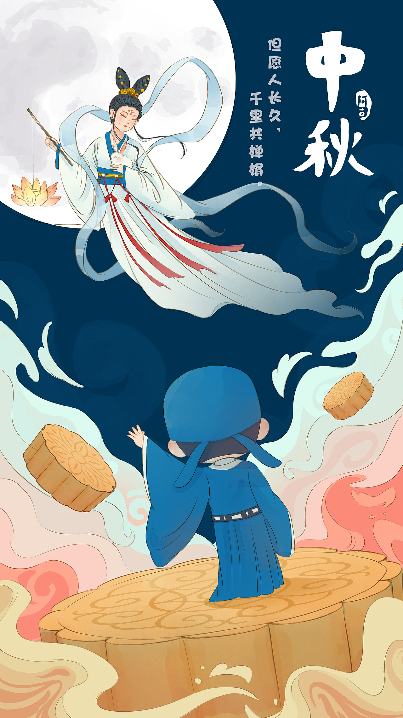 一些节日图（图ZMzA0NTg4MTYw） - 商业插画 - 站酷设计师十又十肆原创素材 - 站酷ZCOOL
