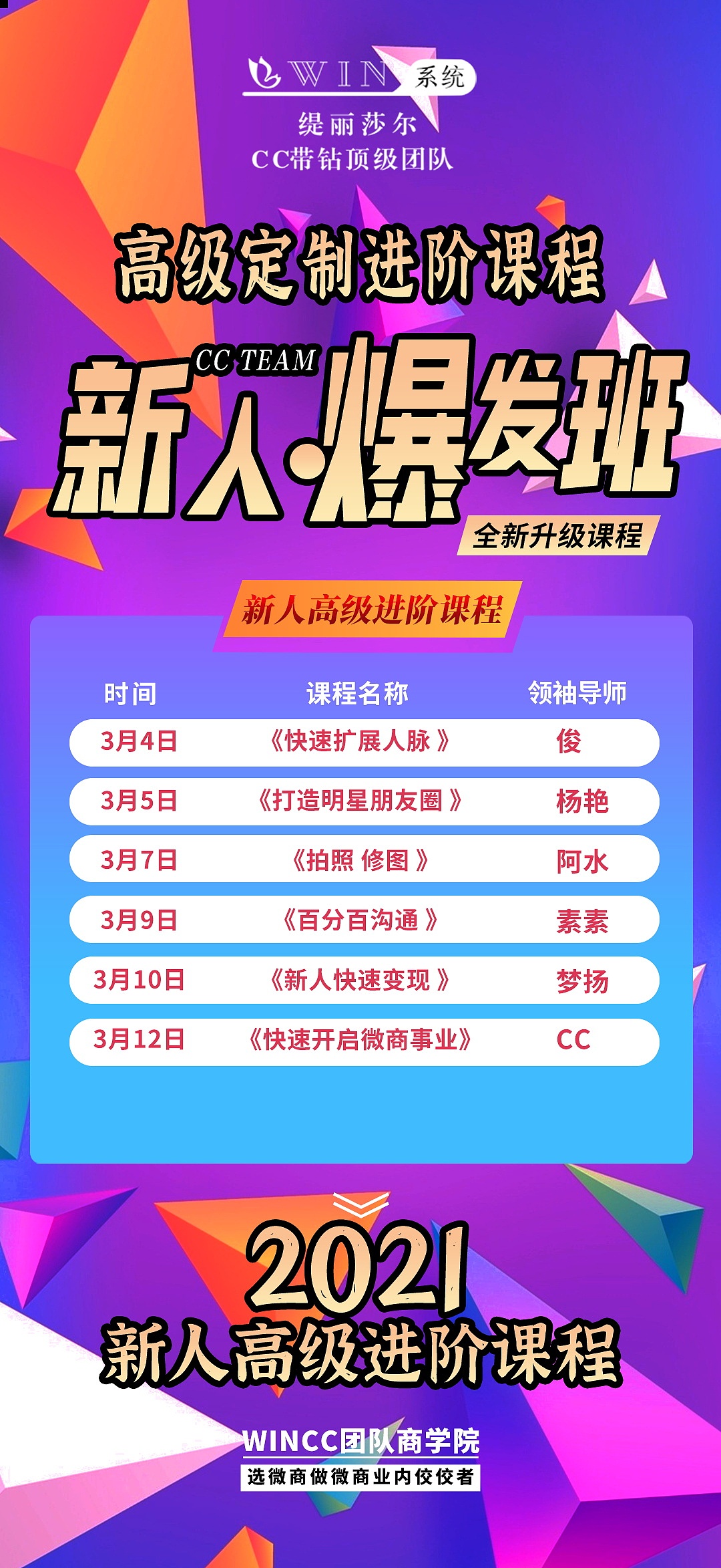 朋友圈海报分享（图ZMzQzOTAzMzgw） - 电商 - 站酷设计师AI电商美工小哥原创素材 - 站酷ZCOOL