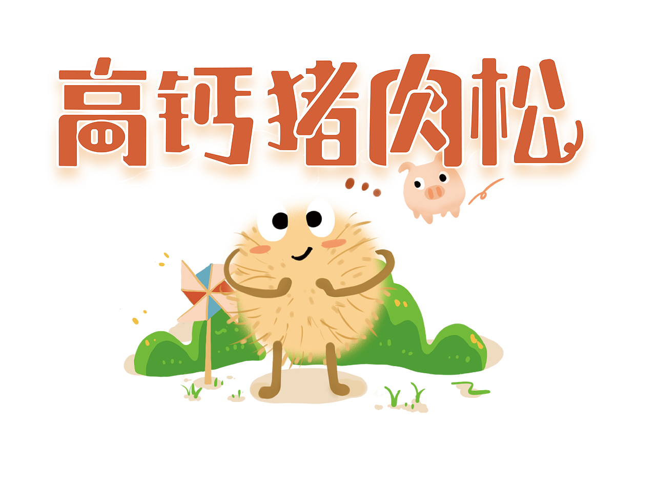 包装设计|儿童食品Easy Fun for Kids