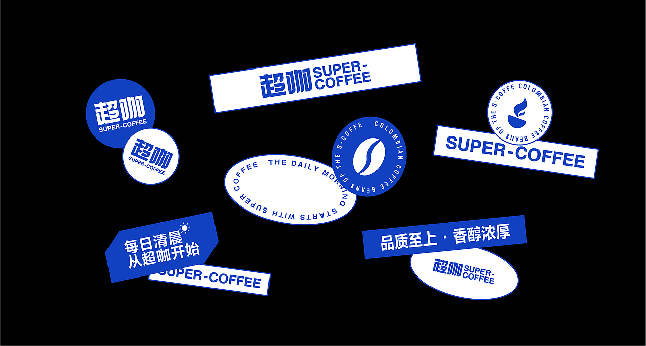 超咖 SUPER COFFEE | 甄选哥伦比亚优质咖啡豆