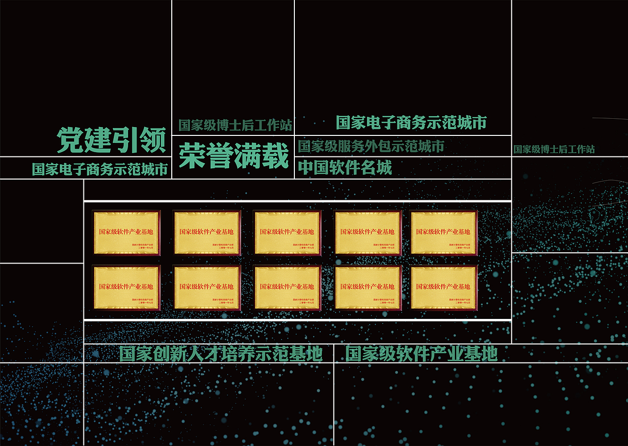 版式设计（图ZMzU0MTE5NjAw） - 展陈设计 - 站酷设计师雾山文化工作室原创素材 - 站酷ZCOOL