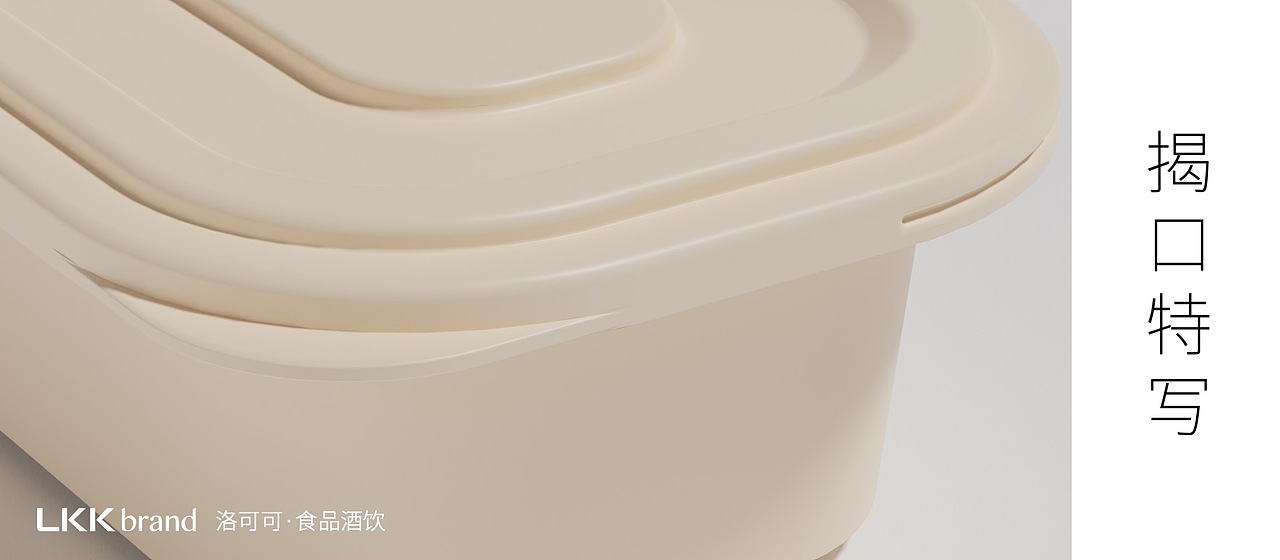 「咚吃 X 洛可可」 | 21天轻体餐创新餐具系统解决方案（图ZMzE0NzYwOTUy） - 生活用品 - 站酷设计师洛可可快消品创新原创素材 - 站酷ZCOOL