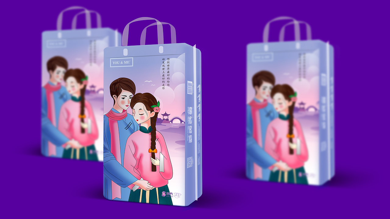 You&ME 紙尿褲（圖ZMzUyNTc1Njg0） - 包裝 - 站酷設(shè)計(jì)師九木設(shè)計(jì)原創(chuàng)素材 - 站酷ZCOOL