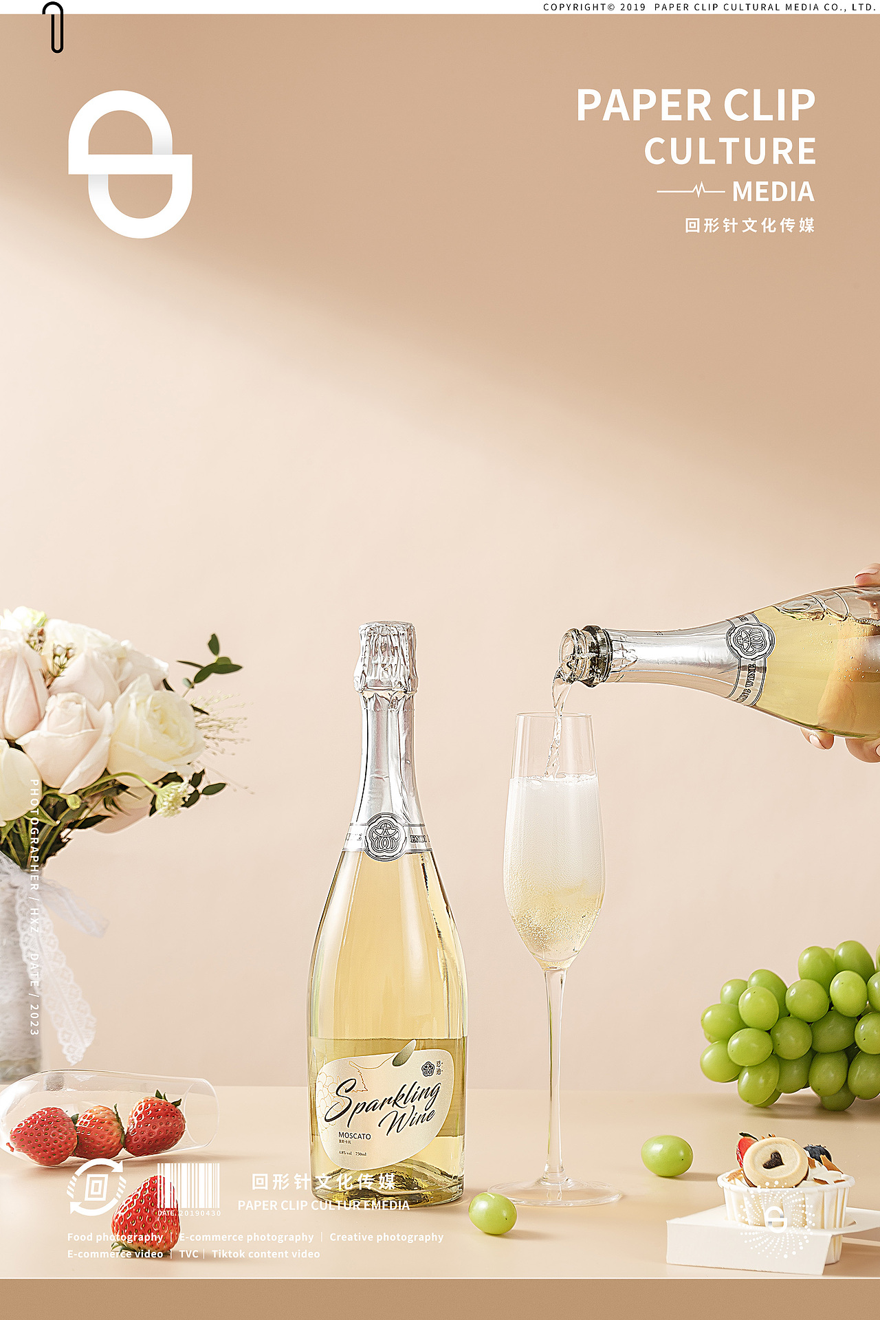 酒水起泡酒产品摄影/主图视频✖️回形针 美食摄影（图ZMzQxMDk0Njg0） - 美食摄影 - 站酷设计师回形针文化原创素材 - 站酷ZCOOL
