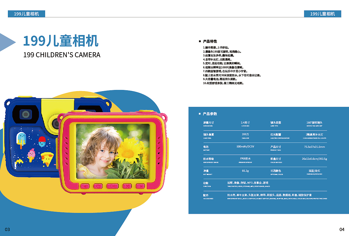 KAXINDA产品画册（图ZMzQyMDM2ODc2） - 书籍/画册 - 站酷设计师是你的小兔子原创素材 - 站酷ZCOOL