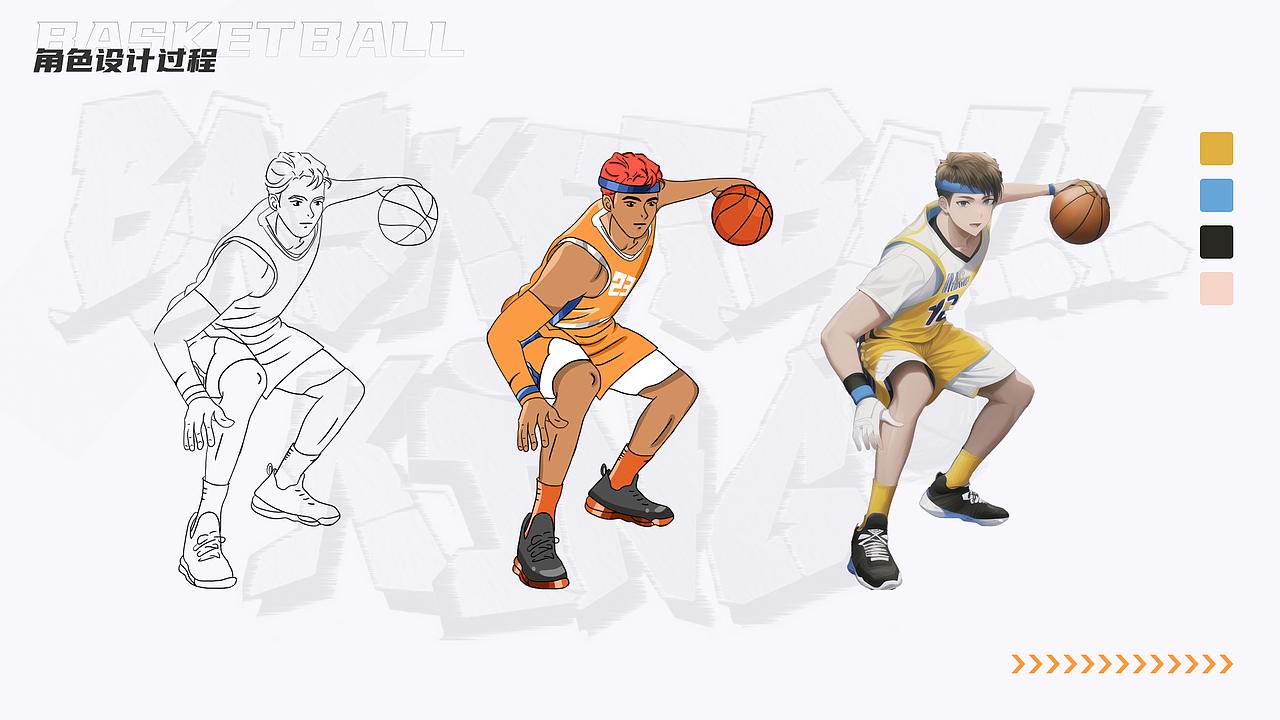 篮球国度（图ZMzQ1OTA1NjAw） - 包装 - 站酷设计师小博在做图原创素材 - 站酷ZCOOL