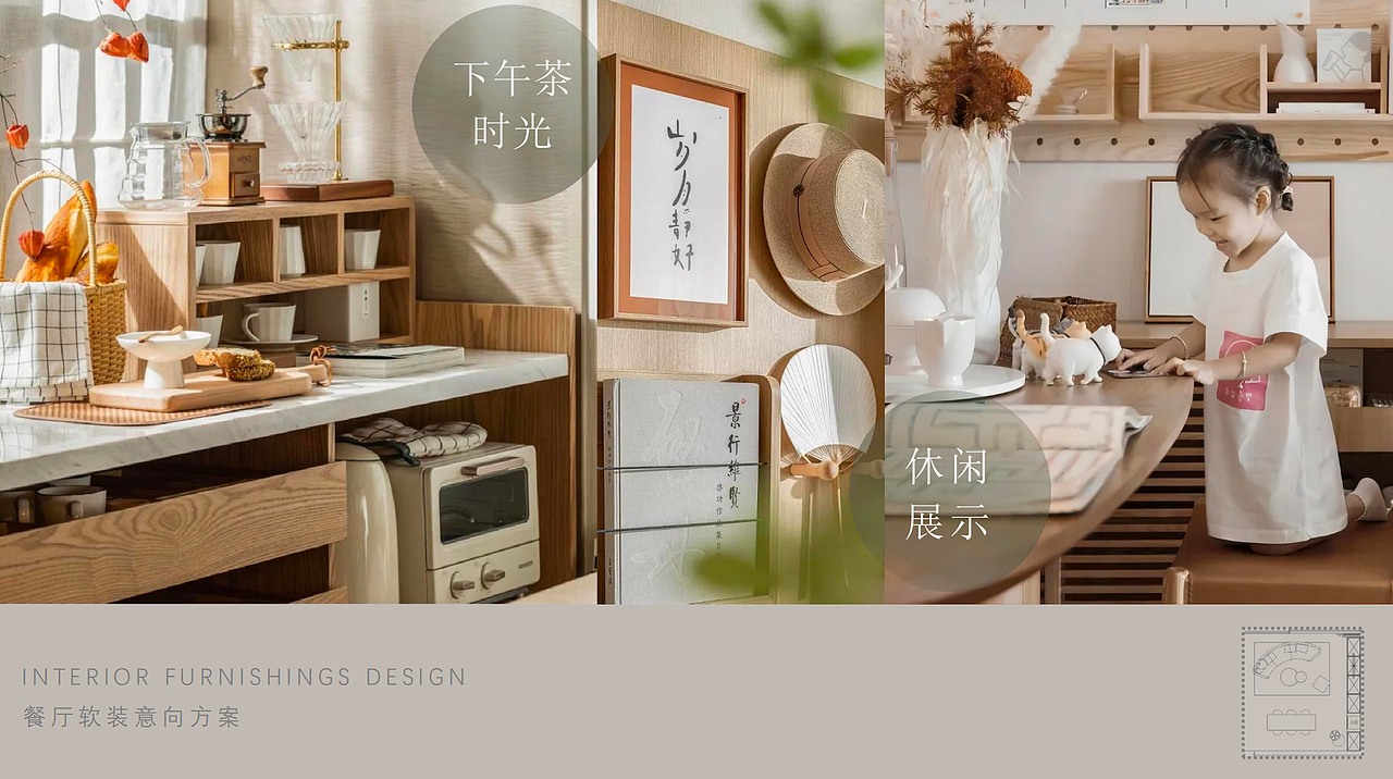 23年5月 广州样板间设计提案 01（图ZMzQ0NTMxODg0） - 商业空间设计 - 站酷设计师北魏原创素材 - 站酷ZCOOL