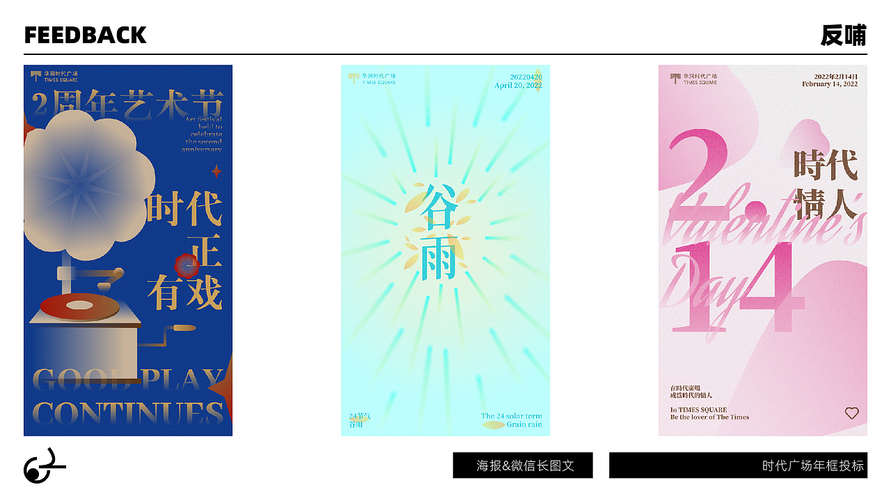 | 作品集 | 反哺 |