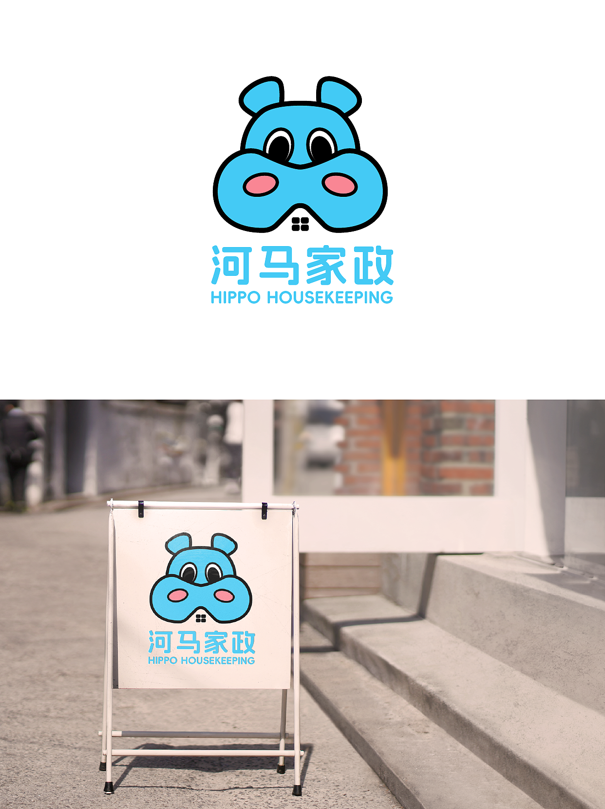 LOGO设计丨趣味/潮流卡通logo设计 标志设计（图ZMzY2NjMzODY4） - Logo - 站酷设计师东哥设计万物原创素材 - 站酷ZCOOL