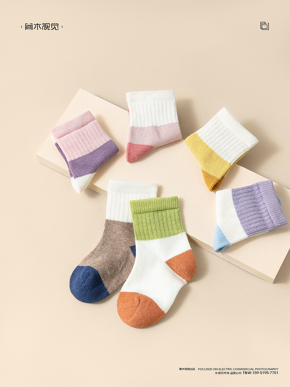 儿童袜子创意摄影丨巴拉巴拉 × 简木视觉 童袜静物拍摄