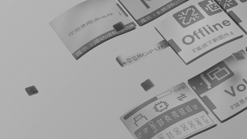 產品動畫渲染-UltraLink硬件開發(fā)工具-C4D三維廣告（圖ZMzMzMzMxMDA4） - 動畫/影視 - 站酷設計師張發(fā)財?shù)陌l(fā)原創(chuàng)素材 - 站酷ZCOOL