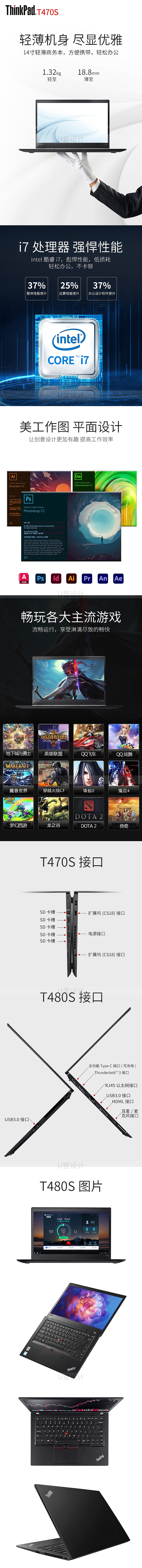 电脑详情（图ZMzM2NTY3NzQ0） - 电商 - 站酷设计师追梦168原创素材 - 站酷ZCOOL