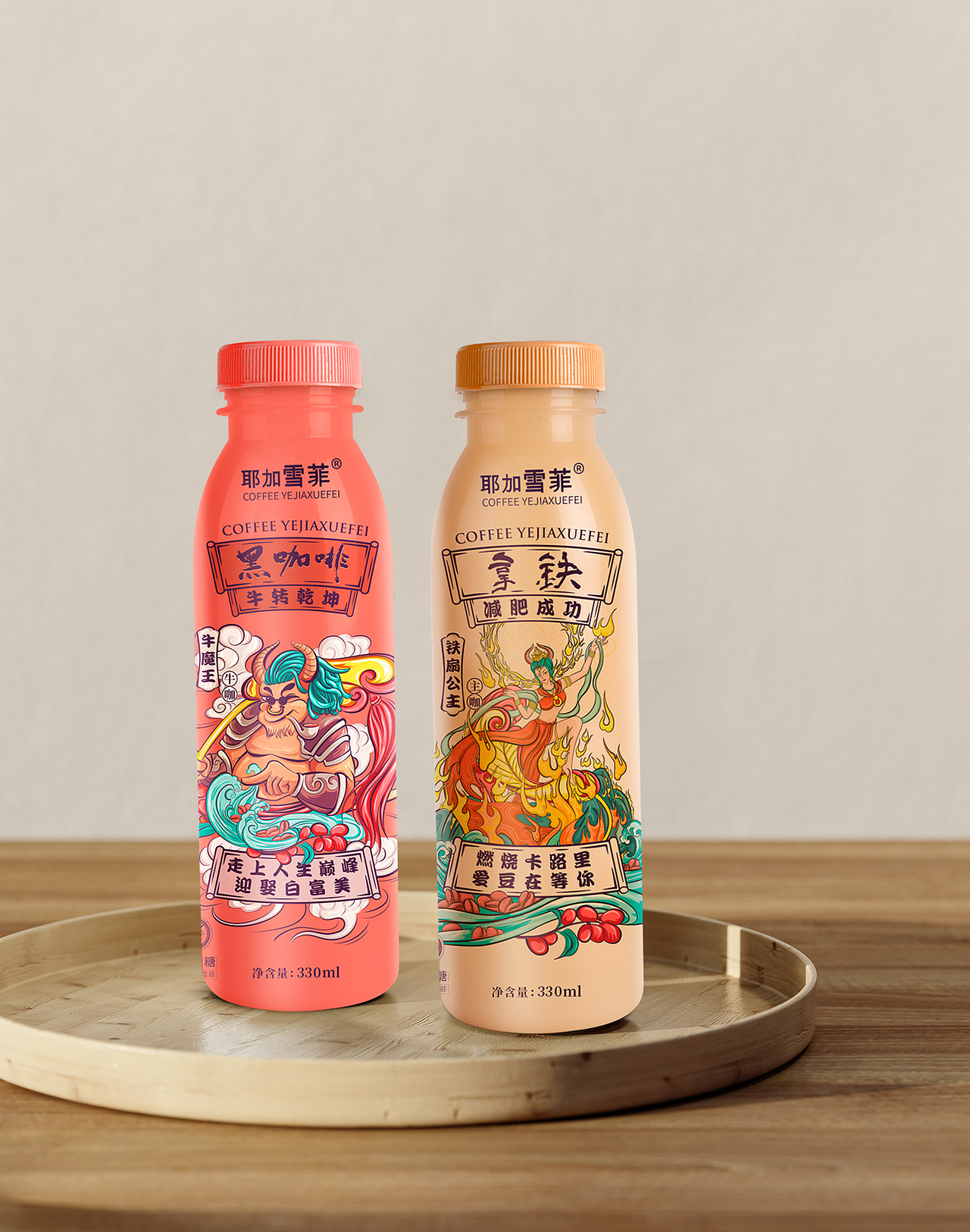 锋范X拿铁咖啡饮品包装设计（图ZMzQwMzk0ODcy） - 包装 - 站酷设计师锋范品牌原创素材 - 站酷ZCOOL