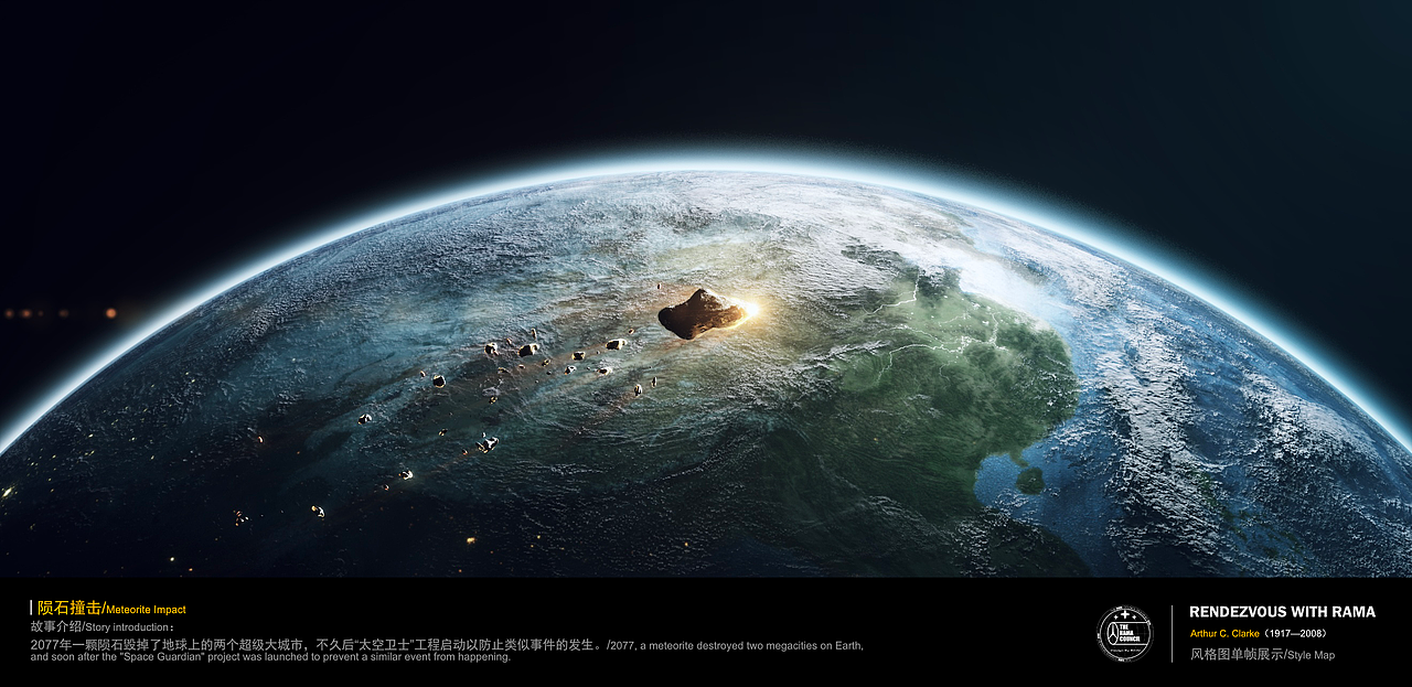 与罗摩相会 | Rendezvous With RAMA（图ZMzA5NTMzNDg4） - 场景 - 站酷设计师BCGI原创素材 - 站酷ZCOOL