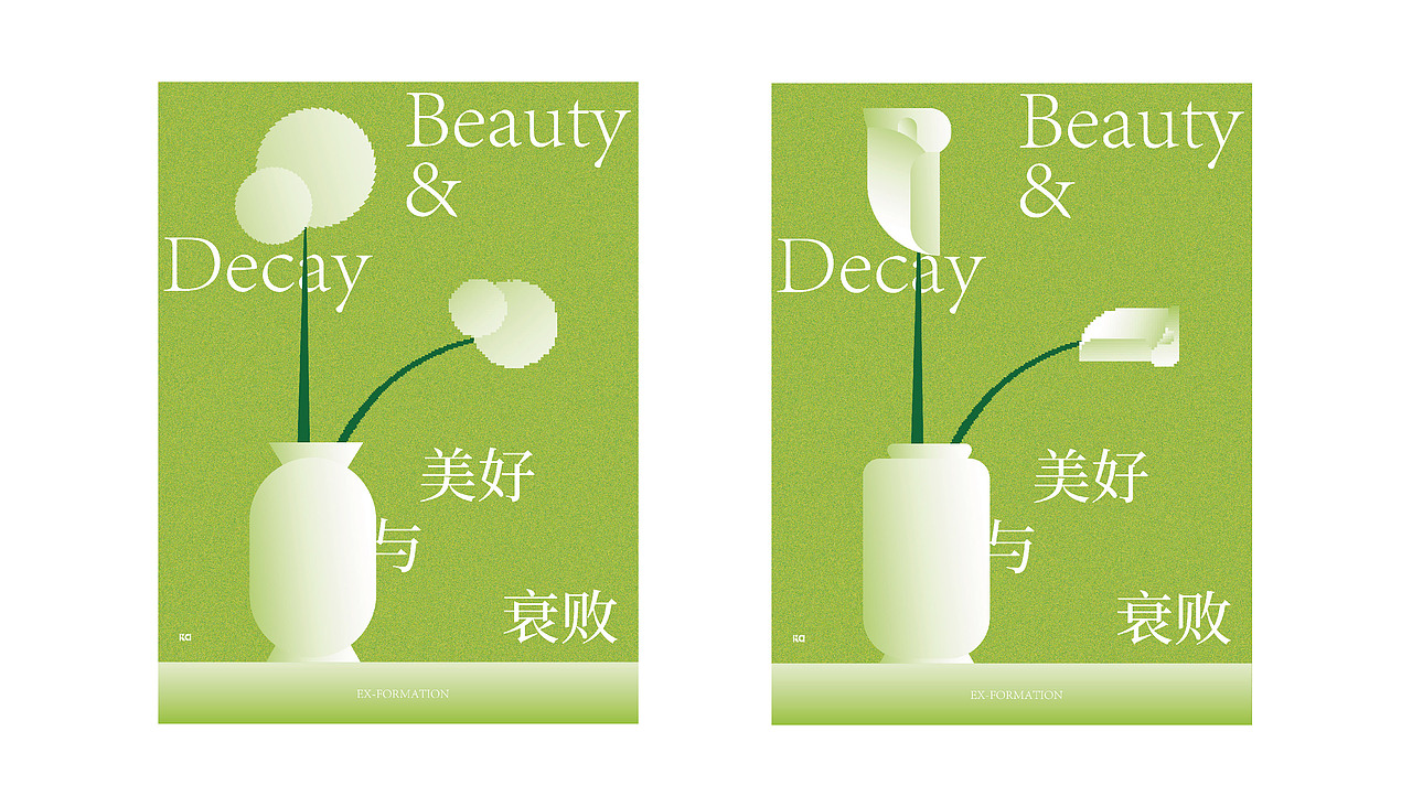 Ex-formation|美好与衰败