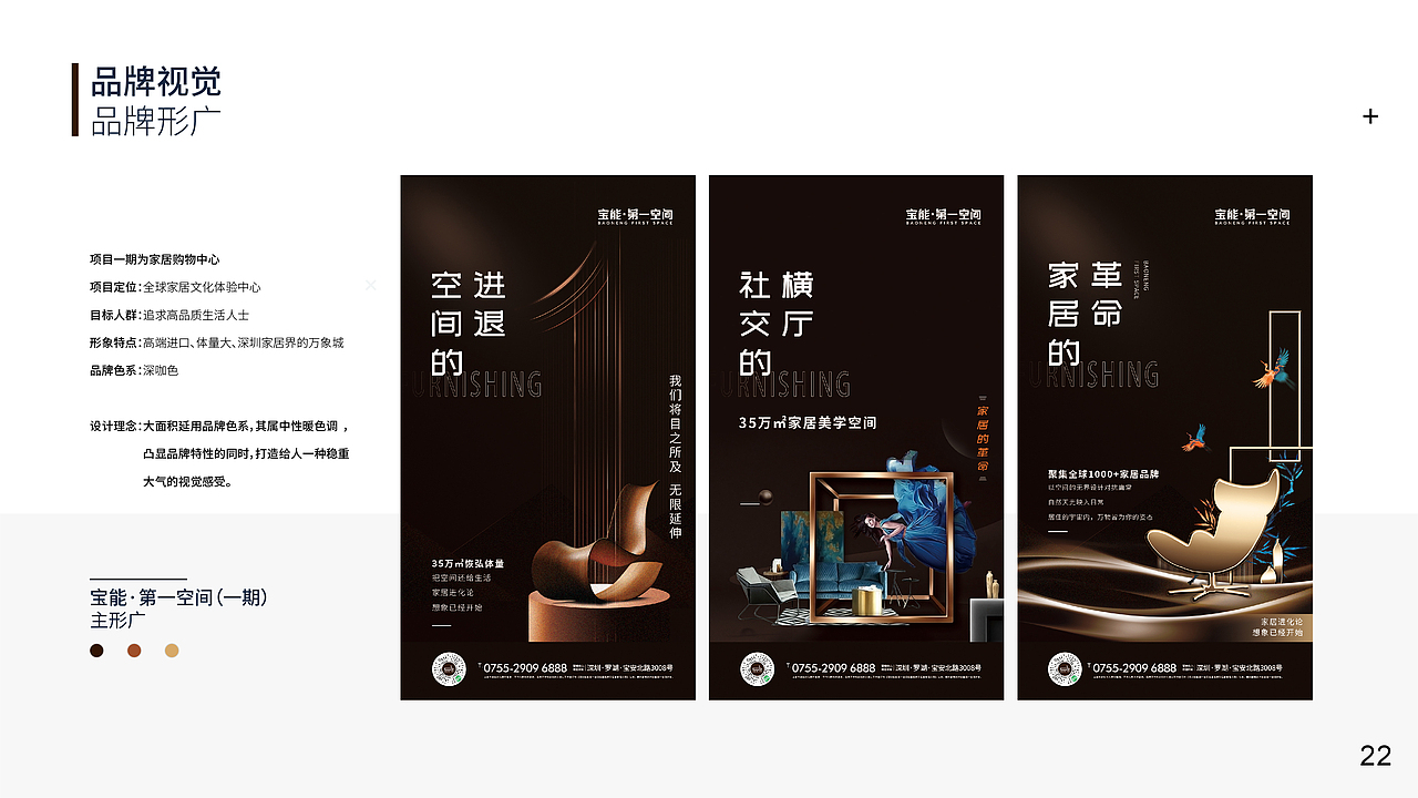 2017-2022部分平面作品集（图ZMzMwMDQwNzY4） - 其他平面 - 站酷设计师LL小小酥原创素材 - 站酷ZCOOL