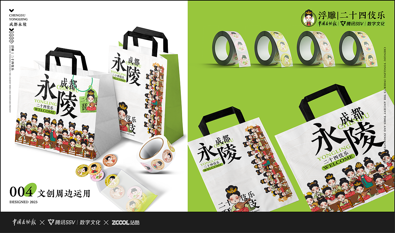 【二十四伎乐】形象设计和延展（图ZMzU5ODY5ODUy） - 商业插画 - 站酷设计师夏小花与旺达原创素材 - 站酷ZCOOL