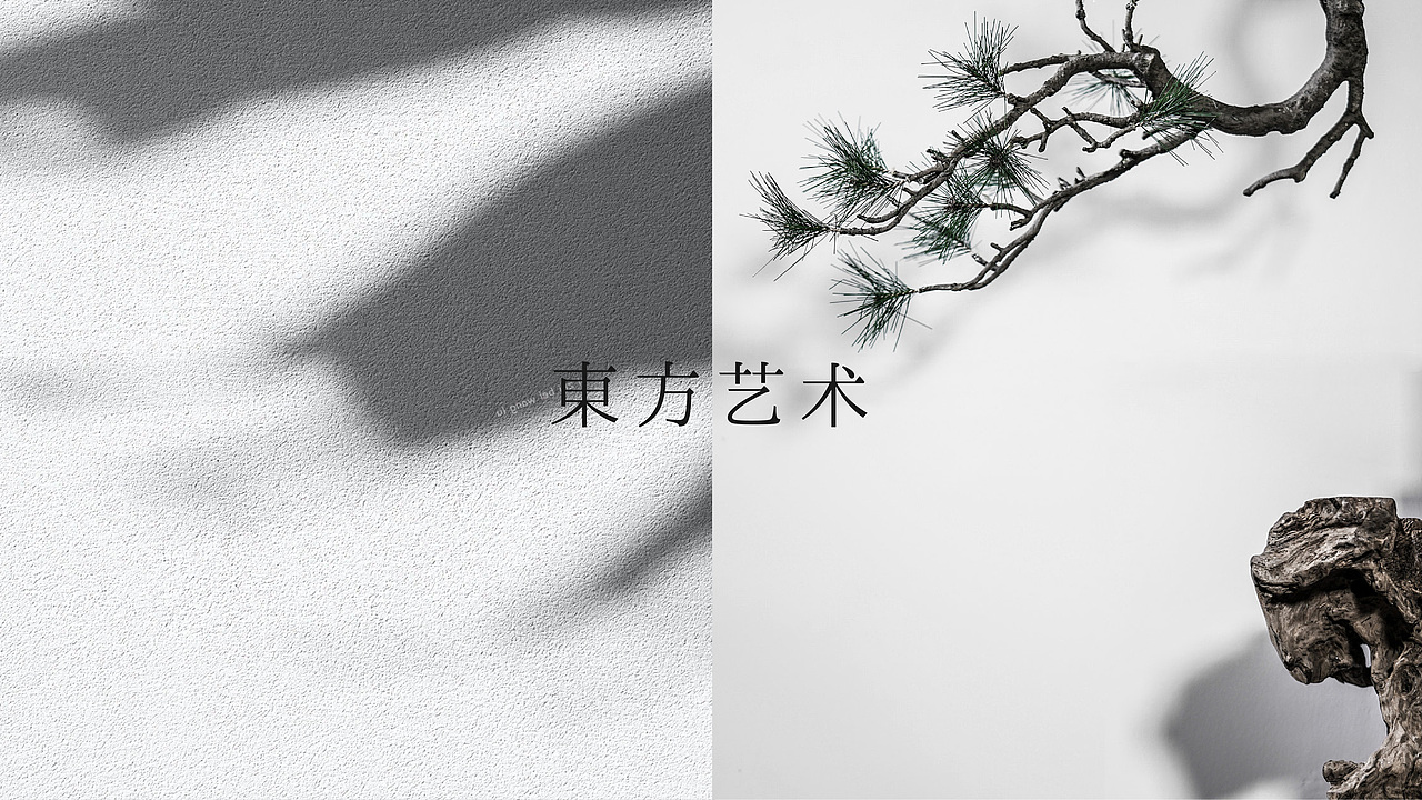 中南锦时锦望府视觉提案——东方美学