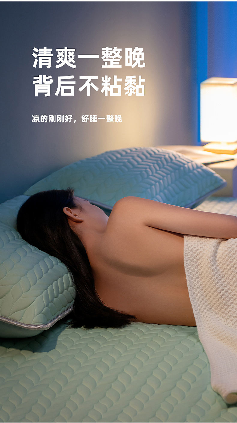 乳胶凉席（图ZMzY0MTUwMjU2） - 电商 - 站酷设计师Z62719452原创素材 - 站酷ZCOOL