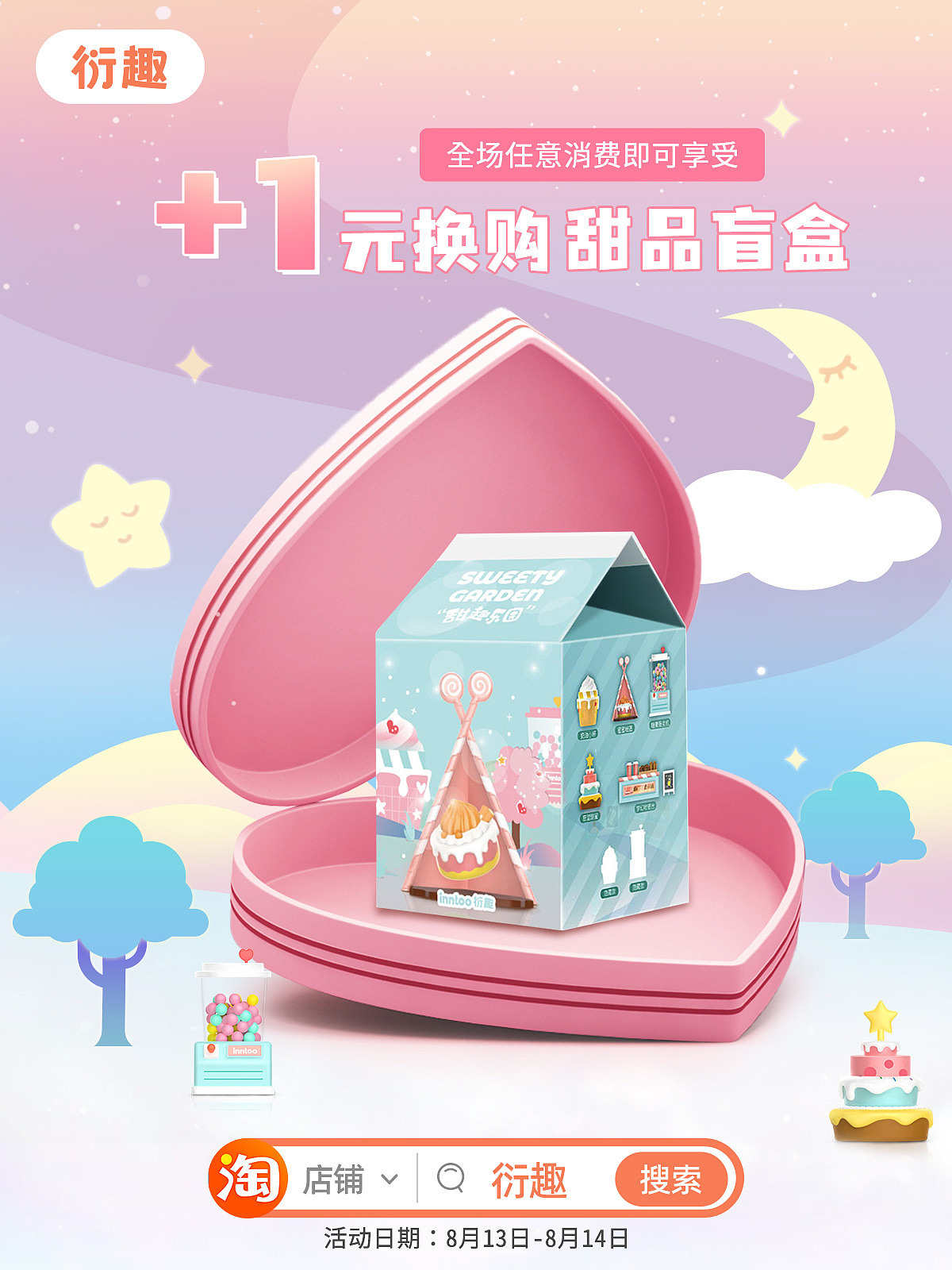 宣发海报（图ZMzcwODM5MDEy） - 海报 - 站酷设计师卡布奇多原创素材 - 站酷ZCOOL