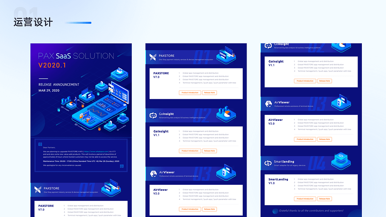 2022UI作品集（图ZMzE2MjU0NzE2） - 其他UI - 站酷设计师浮生浅若梦原创素材 - 站酷ZCOOL