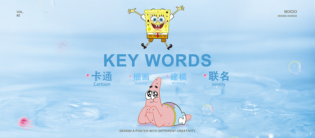 卡面全家福宣传海报（图ZMzU4MDUxMDg4） - 海报 - 站酷设计师一只脆脆鲨原创素材 - 站酷ZCOOL