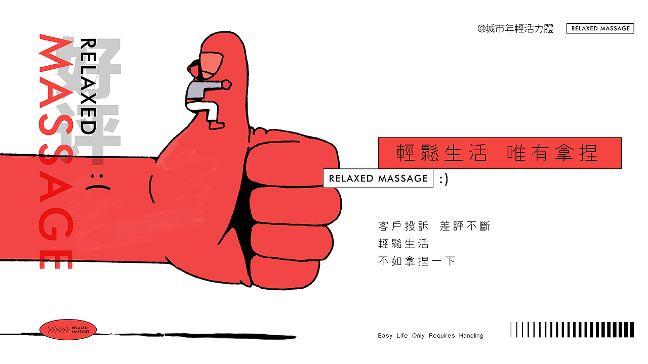 导图（图ZMzU4NjM2Mjk2） - 书籍/画册 - 站酷设计师胖子吴员外原创素材 - 站酷ZCOOL