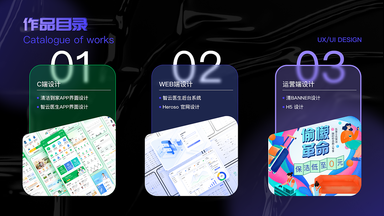 作品集（图ZMzQwMzY5ODA0） - APP界面 - 站酷设计师xybcxc原创素材 - 站酷ZCOOL