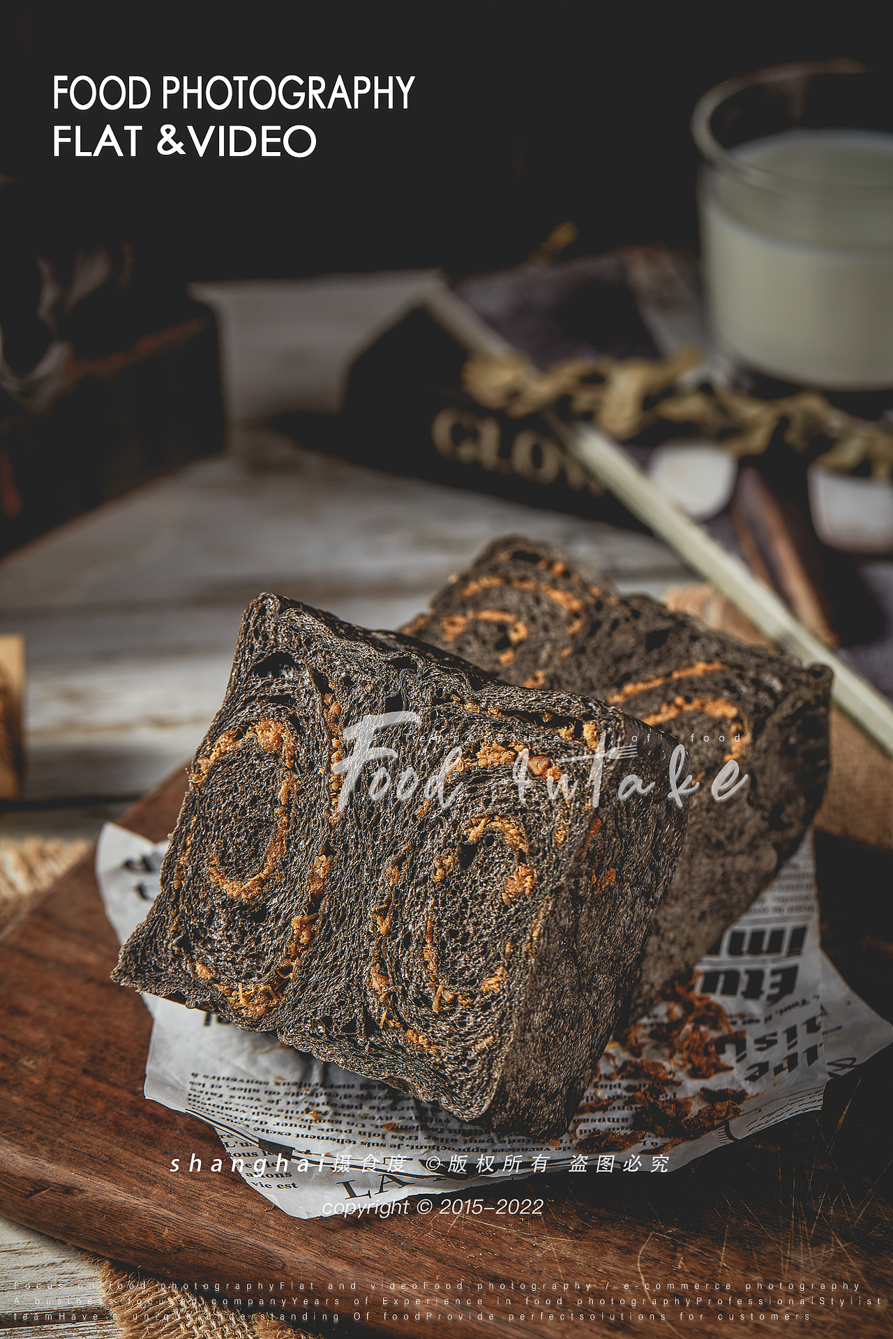 美食摄影 | 暗调系列黑松露面包✖ 上海摄食度（图ZMzMzOTc5NTUy） - 美食摄影 - 站酷设计师上海摄食度美食原创素材 - 站酷ZCOOL