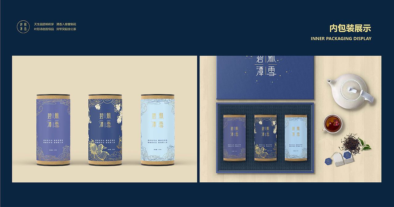 茶叶礼品包装设计（图ZMjk4MDI4Mjg4） - 包装 - 站酷设计师GURUIL原创素材 - 站酷ZCOOL