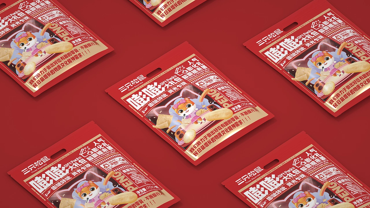 尚智&times;三只松鼠｜雪饼包装设计｜食品包装设计