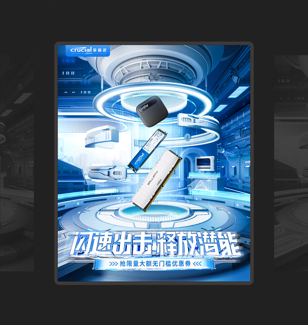 到618为止的一些主视觉KV（图ZMzA0NDQ3NTUy） - 场景 - 站酷设计师Roey恒星原创素材 - 站酷ZCOOL