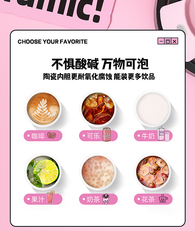 face粉色少女咖啡保温陶瓷内胆杯子