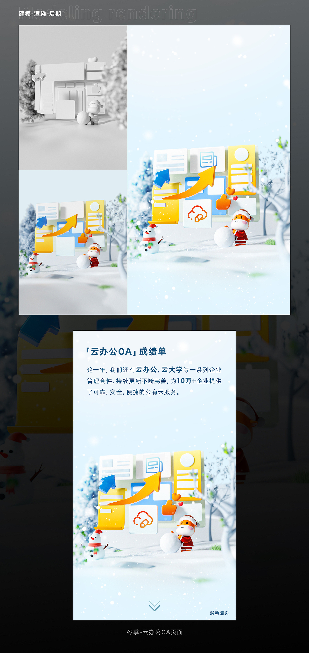 2023年度运营设计精选合集（图ZMzYxNDYyMTg4） - 运营设计 - 站酷设计师曹大佐原创素材 - 站酷ZCOOL